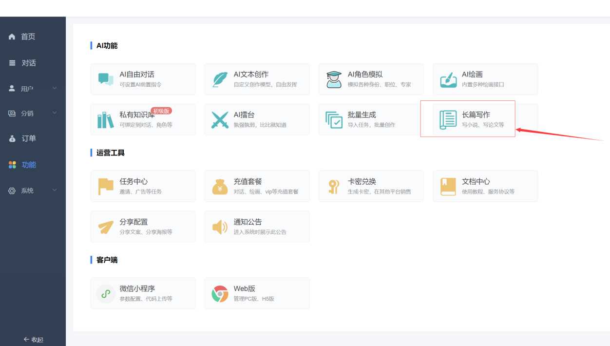小狐狸GPT付费2.4.9去授权弹窗版AI匠码集 Web前端、Java、Python等全栈源码资源下载站-小K网-QQ活动_资源分享-源码基地-项目分享-安卓绿色软件基地AI匠码集 Web前端、Java、Python等全栈源码资源下载站-小K网-QQ活动_资源分享-源码基地-项目分享-安卓绿色软件基地