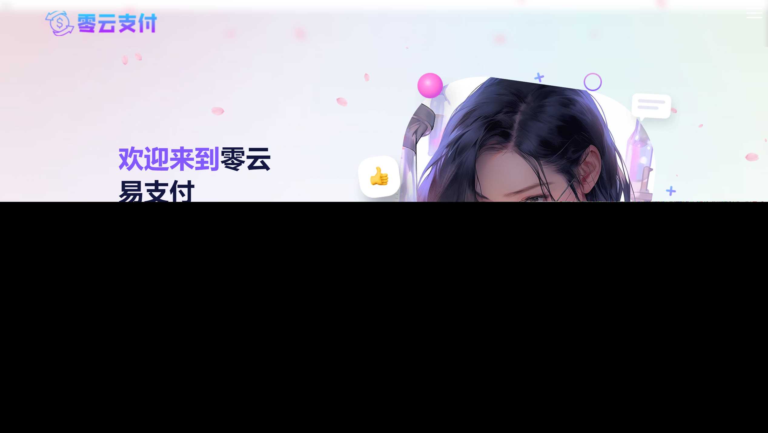 彩虹易支付美化版前台+美化版用户中心主题全开源AI匠码集 Web前端、Java、Python等全栈源码资源下载站-小K网-QQ活动_资源分享-源码基地-项目分享-安卓绿色软件基地AI匠码集 Web前端、Java、Python等全栈源码资源下载站-小K网-QQ活动_资源分享-源码基地-项目分享-安卓绿色软件基地