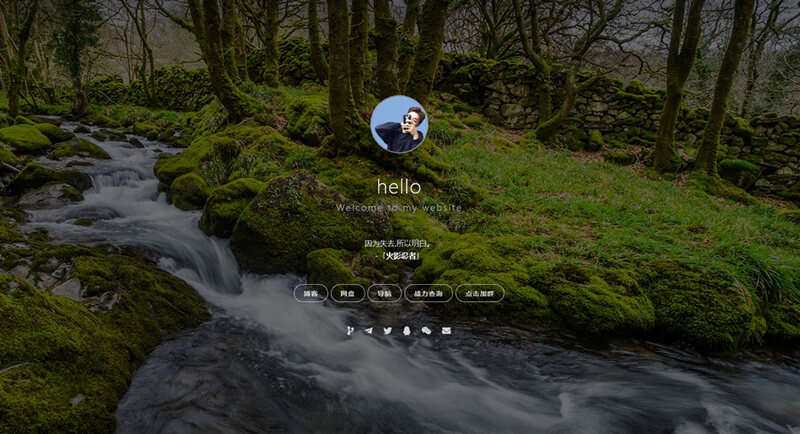 实用好看的个人主页官方首页html模板AI匠码集 Web前端、Java、Python等全栈源码资源下载站-小K网-QQ活动_资源分享-源码基地-项目分享-安卓绿色软件基地AI匠码集 Web前端、Java、Python等全栈源码资源下载站-小K网-QQ活动_资源分享-源码基地-项目分享-安卓绿色软件基地