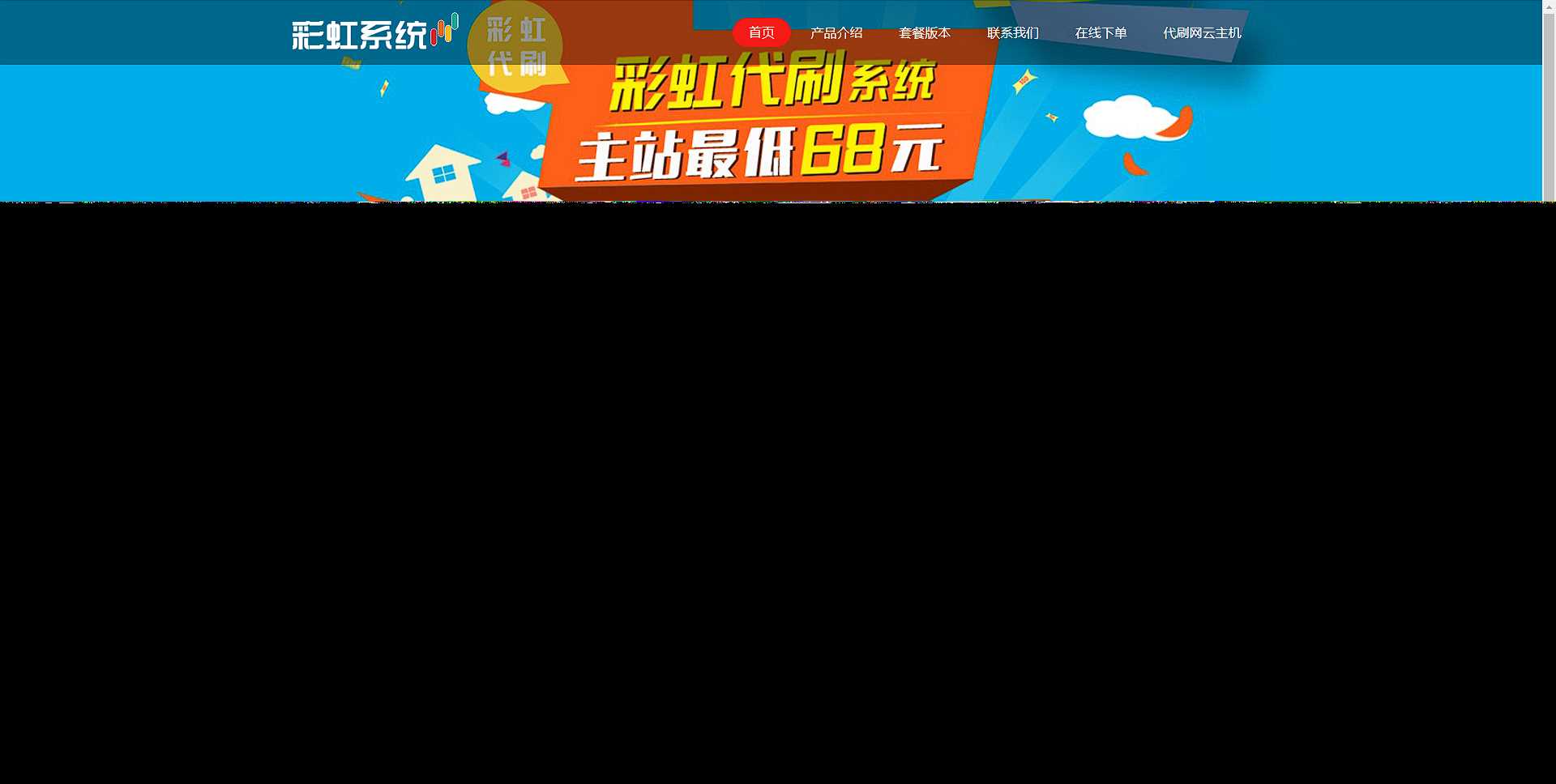 彩虹代刷系统官网html源码AI匠码集 Web前端、Java、Python等全栈源码资源下载站-小K网-QQ活动_资源分享-源码基地-项目分享-安卓绿色软件基地AI匠码集 Web前端、Java、Python等全栈源码资源下载站-小K网-QQ活动_资源分享-源码基地-项目分享-安卓绿色软件基地