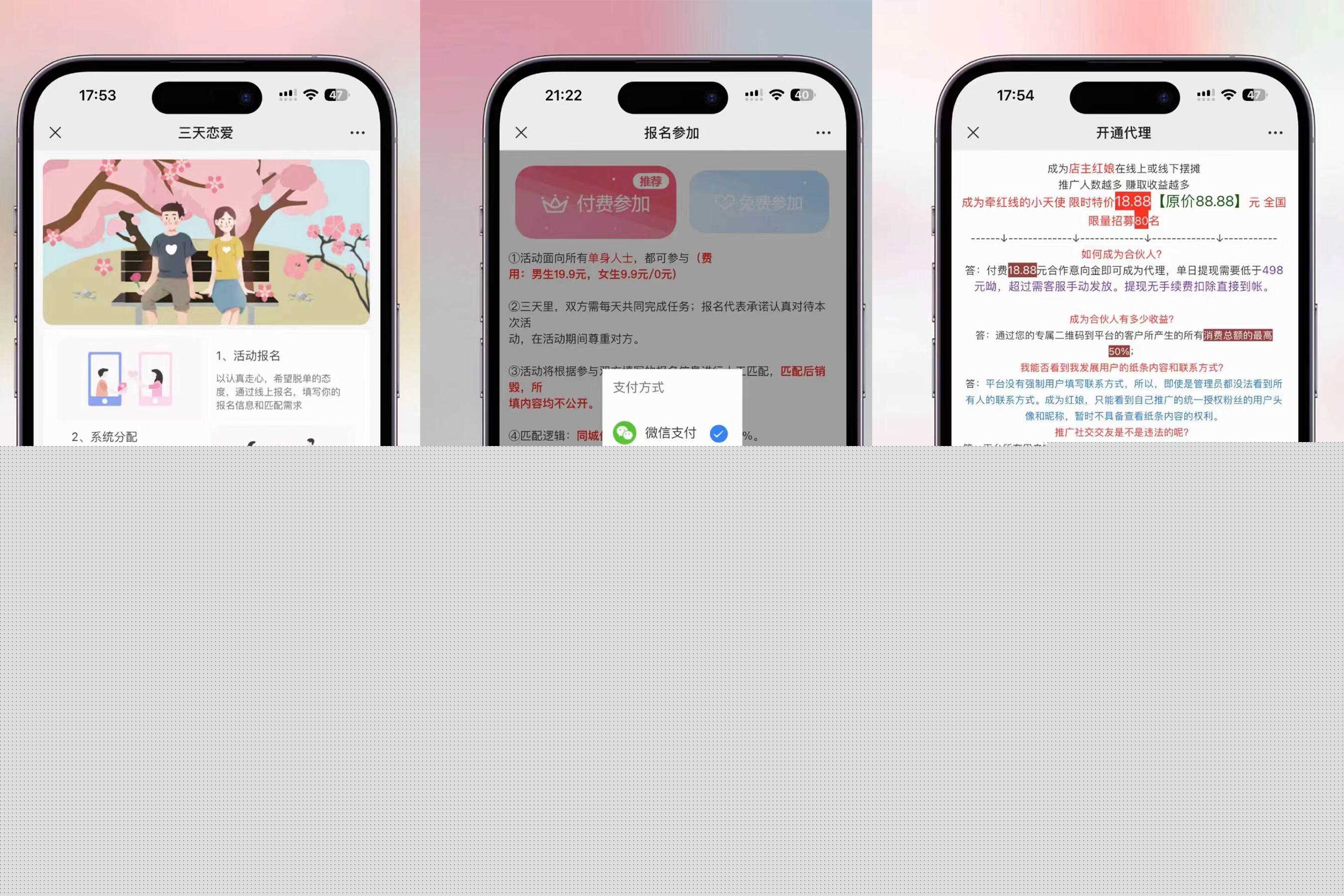 全新三天情侣系统-全网首发附带搭建说明AI匠码集 Web前端、Java、Python等全栈源码资源下载站-小K网-QQ活动_资源分享-源码基地-项目分享-安卓绿色软件基地AI匠码集 Web前端、Java、Python等全栈源码资源下载站-小K网-QQ活动_资源分享-源码基地-项目分享-安卓绿色软件基地