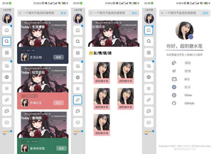 超耐磨水笔网站主页开源html源码AI匠码集 Web前端、Java、Python等全栈源码资源下载站-小K网-QQ活动_资源分享-源码基地-项目分享-安卓绿色软件基地AI匠码集 Web前端、Java、Python等全栈源码资源下载站-小K网-QQ活动_资源分享-源码基地-项目分享-安卓绿色软件基地
