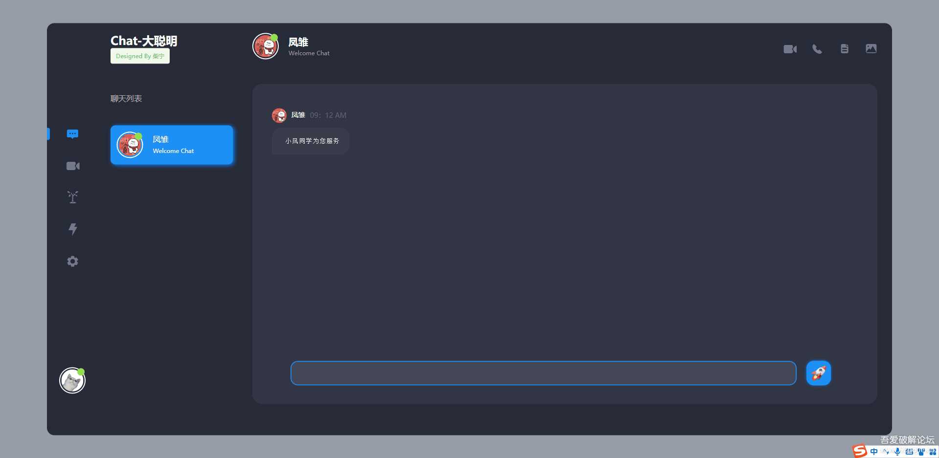 开源Vue ChatGPT聊天室AI匠码集 Web前端、Java、Python等全栈源码资源下载站-小K网-QQ活动_资源分享-源码基地-项目分享-安卓绿色软件基地AI匠码集 Web前端、Java、Python等全栈源码资源下载站-小K网-QQ活动_资源分享-源码基地-项目分享-安卓绿色软件基地