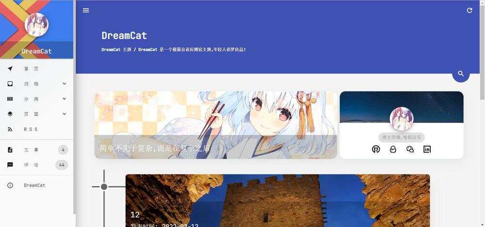 DreamCat主题 极简自适应博客主题 typecho主题AI匠码集 Web前端、Java、Python等全栈源码资源下载站-小K网-QQ活动_资源分享-源码基地-项目分享-安卓绿色软件基地AI匠码集 Web前端、Java、Python等全栈源码资源下载站-小K网-QQ活动_资源分享-源码基地-项目分享-安卓绿色软件基地