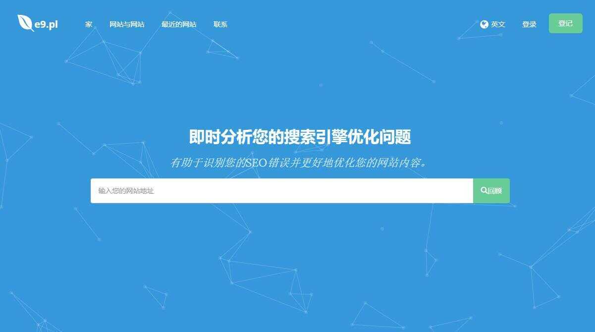 深入的 SEO 分析工具源码Turbo Website ReviewerAI匠码集 Web前端、Java、Python等全栈源码资源下载站-小K网-QQ活动_资源分享-源码基地-项目分享-安卓绿色软件基地AI匠码集 Web前端、Java、Python等全栈源码资源下载站-小K网-QQ活动_资源分享-源码基地-项目分享-安卓绿色软件基地