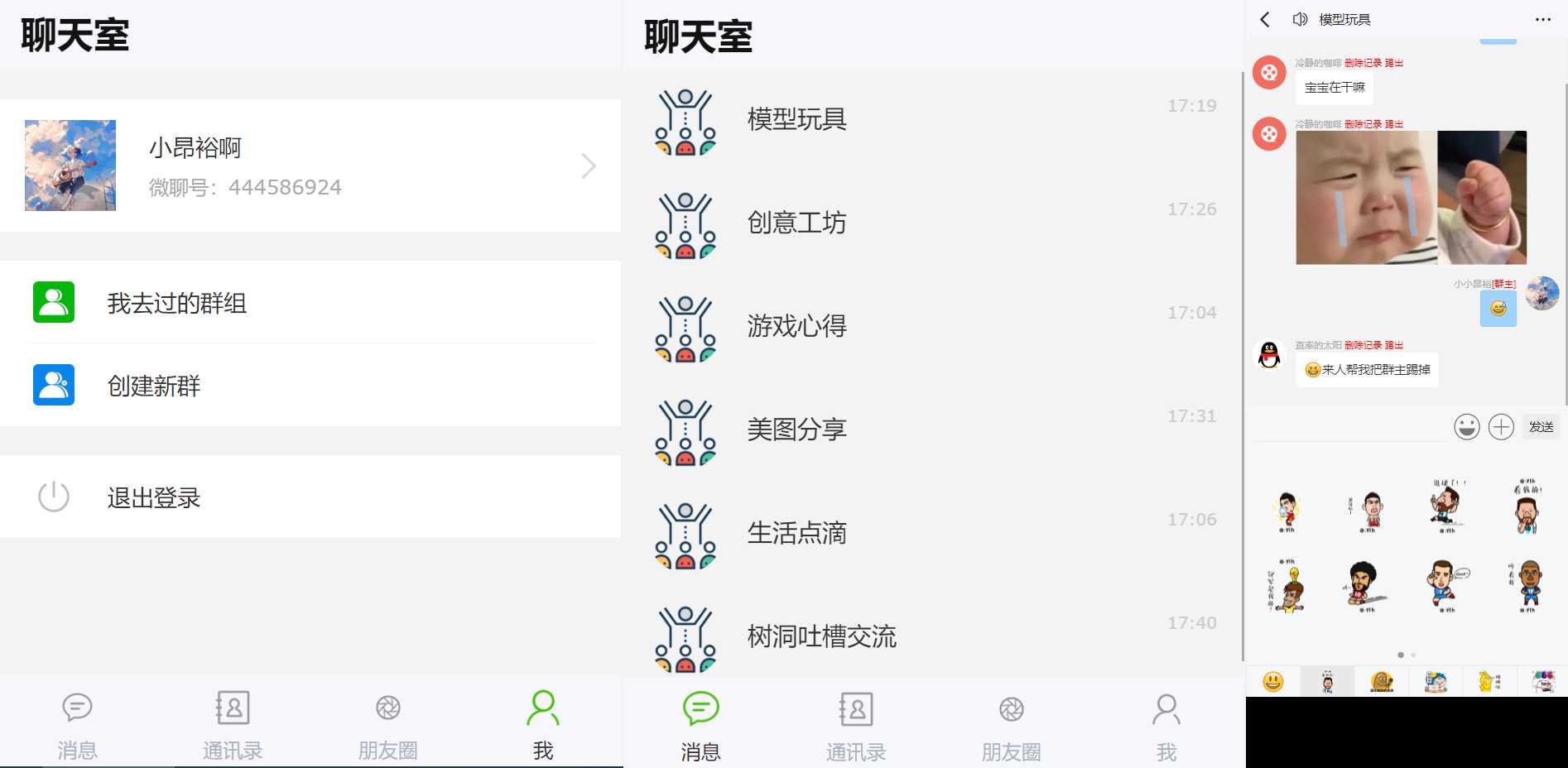 群聊源码无限建群创群H5聊天系统聊天网站源码AI匠码集 Web前端、Java、Python等全栈源码资源下载站-小K网-QQ活动_资源分享-源码基地-项目分享-安卓绿色软件基地AI匠码集 Web前端、Java、Python等全栈源码资源下载站-小K网-QQ活动_资源分享-源码基地-项目分享-安卓绿色软件基地