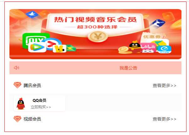 前端开源权益系统可商用AI匠码集 Web前端、Java、Python等全栈源码资源下载站-小K网-QQ活动_资源分享-源码基地-项目分享-安卓绿色软件基地AI匠码集 Web前端、Java、Python等全栈源码资源下载站-小K网-QQ活动_资源分享-源码基地-项目分享-安卓绿色软件基地
