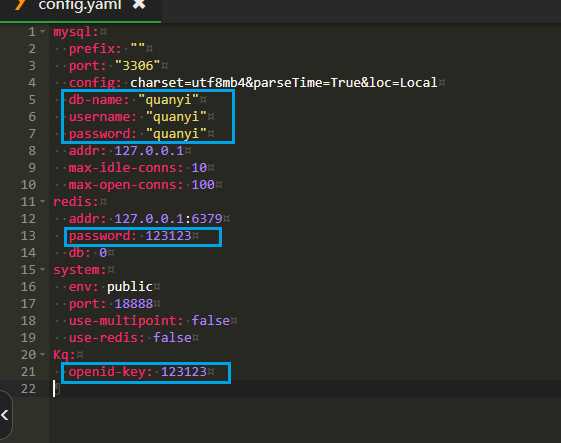 前端开源权益系统可商用