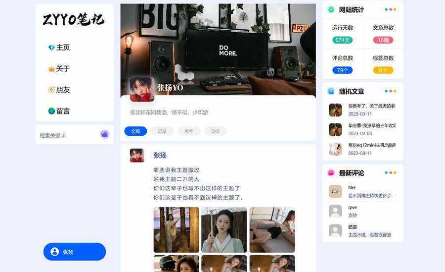 ZYYO一款个人博客typecho主题AI匠码集 Web前端、Java、Python等全栈源码资源下载站-小K网-QQ活动_资源分享-源码基地-项目分享-安卓绿色软件基地AI匠码集 Web前端、Java、Python等全栈源码资源下载站-小K网-QQ活动_资源分享-源码基地-项目分享-安卓绿色软件基地