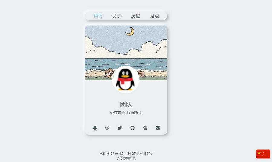 纯html源码新拟态个人引导页源码AI匠码集 Web前端、Java、Python等全栈源码资源下载站-小K网-QQ活动_资源分享-源码基地-项目分享-安卓绿色软件基地AI匠码集 Web前端、Java、Python等全栈源码资源下载站-小K网-QQ活动_资源分享-源码基地-项目分享-安卓绿色软件基地