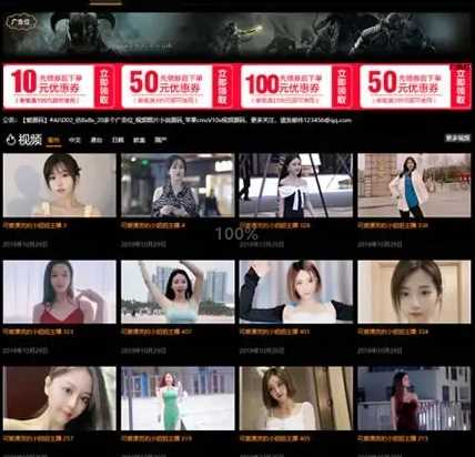 苹果cms仿8x模版源码AI匠码集 Web前端、Java、Python等全栈源码资源下载站-小K网-QQ活动_资源分享-源码基地-项目分享-安卓绿色软件基地AI匠码集 Web前端、Java、Python等全栈源码资源下载站-小K网-QQ活动_资源分享-源码基地-项目分享-安卓绿色软件基地