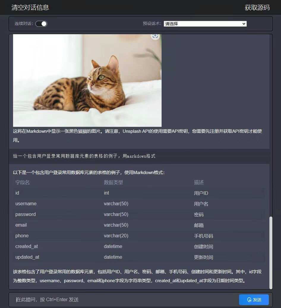 分享一个php开发Chatgpt源码需要的拿走没有套路AI匠码集 Web前端、Java、Python等全栈源码资源下载站-小K网-QQ活动_资源分享-源码基地-项目分享-安卓绿色软件基地AI匠码集 Web前端、Java、Python等全栈源码资源下载站-小K网-QQ活动_资源分享-源码基地-项目分享-安卓绿色软件基地