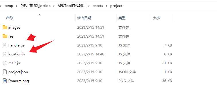 手机GPS轨迹和驻留时间远程查看软件源码