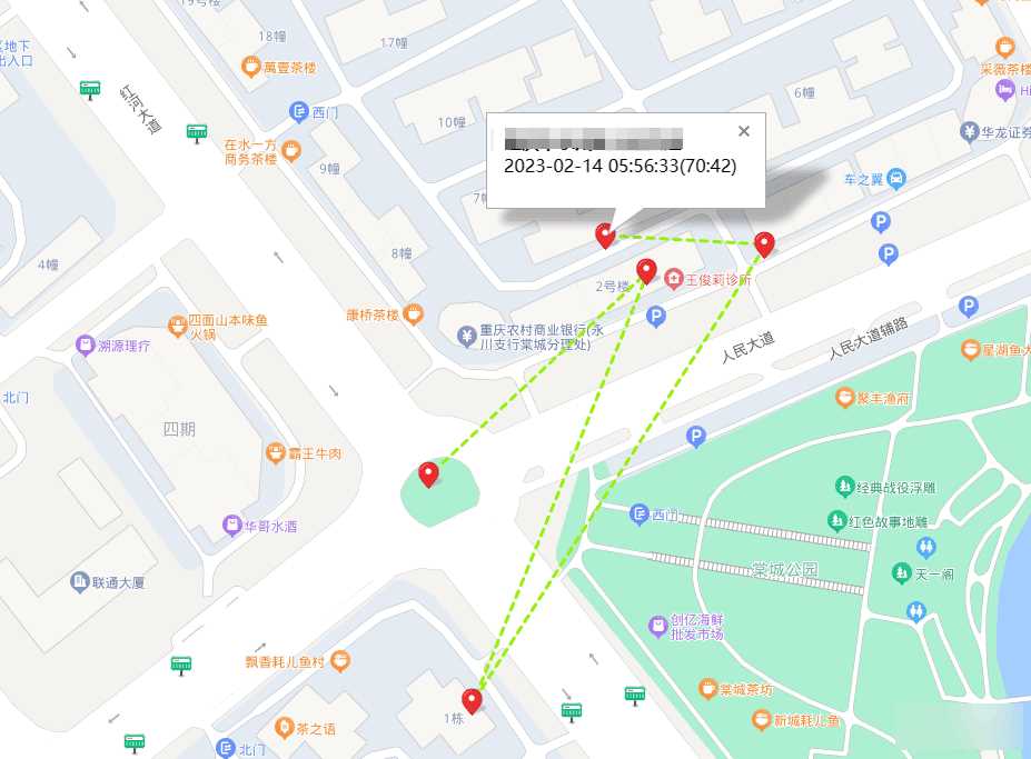 手机GPS轨迹和驻留时间远程查看软件源码