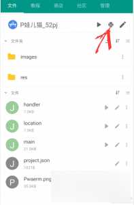手机GPS轨迹和驻留时间远程查看软件源码