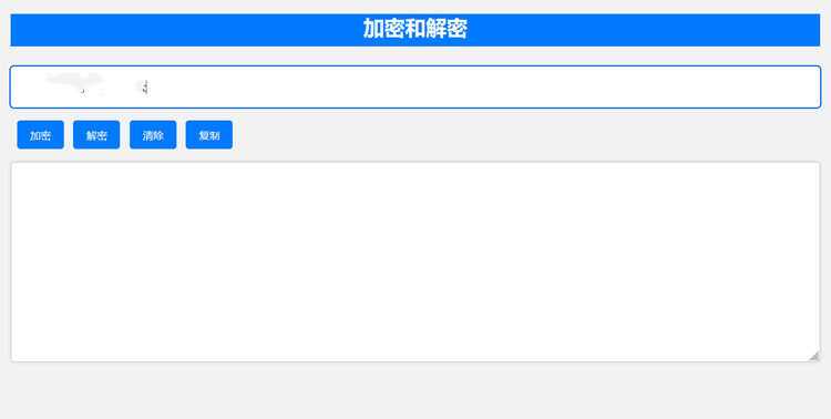 在线Base64加解密工具html源码AI匠码集 Web前端、Java、Python等全栈源码资源下载站-小K网-QQ活动_资源分享-源码基地-项目分享-安卓绿色软件基地AI匠码集 Web前端、Java、Python等全栈源码资源下载站-小K网-QQ活动_资源分享-源码基地-项目分享-安卓绿色软件基地