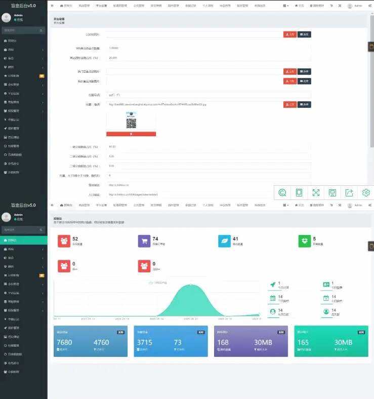 2023最新款数码盲盒搭建 可打包app【源码+教程】