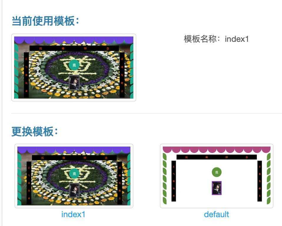 电子灵堂葬礼源码带后台全网首发AI匠码集 Web前端、Java、Python等全栈源码资源下载站-小K网-QQ活动_资源分享-源码基地-项目分享-安卓绿色软件基地AI匠码集 Web前端、Java、Python等全栈源码资源下载站-小K网-QQ活动_资源分享-源码基地-项目分享-安卓绿色软件基地