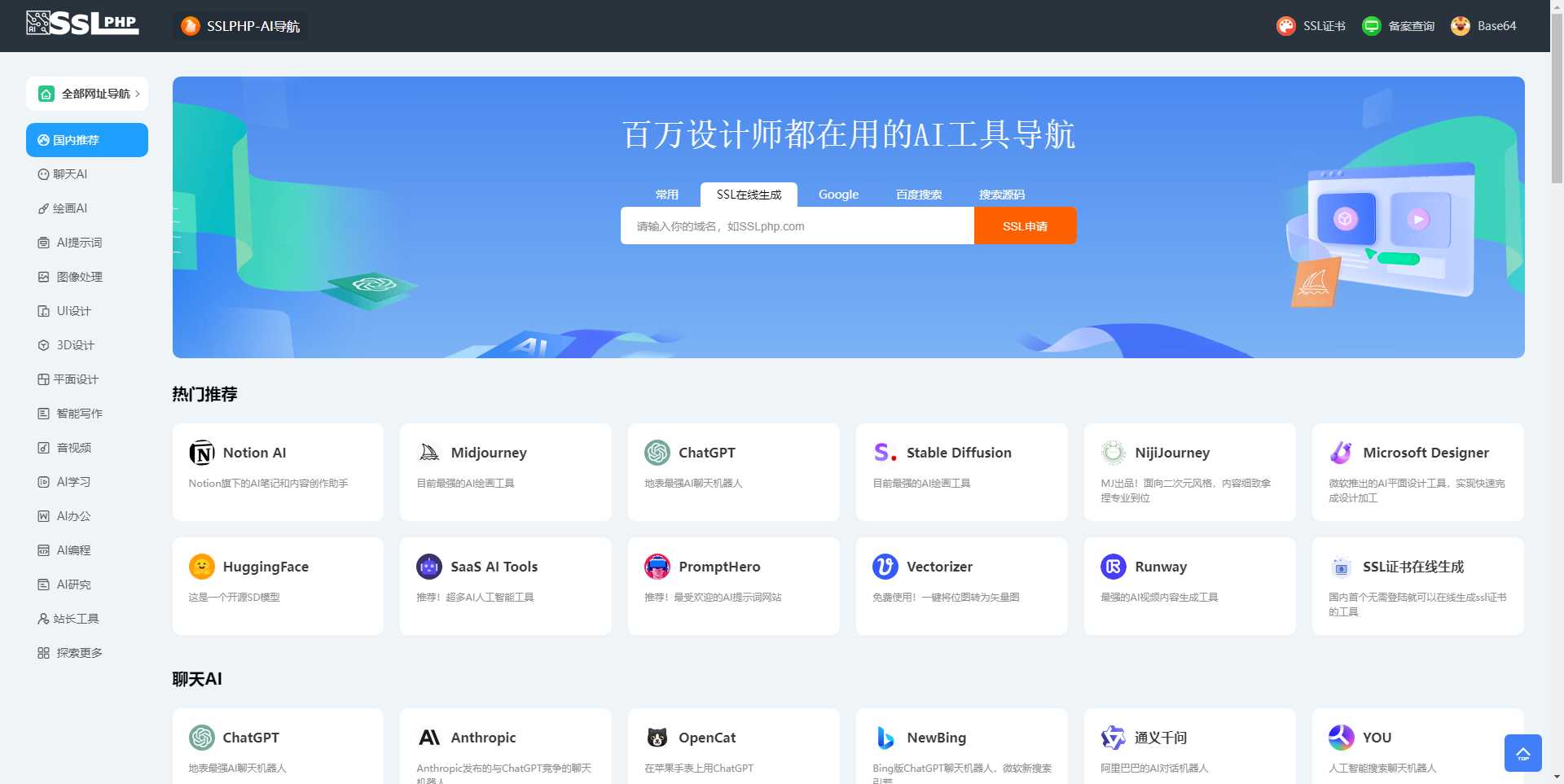 thinkphp开发ai网址导航源码AI匠码集 Web前端、Java、Python等全栈源码资源下载站-小K网-QQ活动_资源分享-源码基地-项目分享-安卓绿色软件基地AI匠码集 Web前端、Java、Python等全栈源码资源下载站-小K网-QQ活动_资源分享-源码基地-项目分享-安卓绿色软件基地