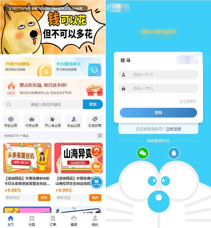 2023最新彩虹模板时光工作室模板源码自助下单彩虹知识付费AI匠码集 Web前端、Java、Python等全栈源码资源下载站-小K网-QQ活动_资源分享-源码基地-项目分享-安卓绿色软件基地AI匠码集 Web前端、Java、Python等全栈源码资源下载站-小K网-QQ活动_资源分享-源码基地-项目分享-安卓绿色软件基地