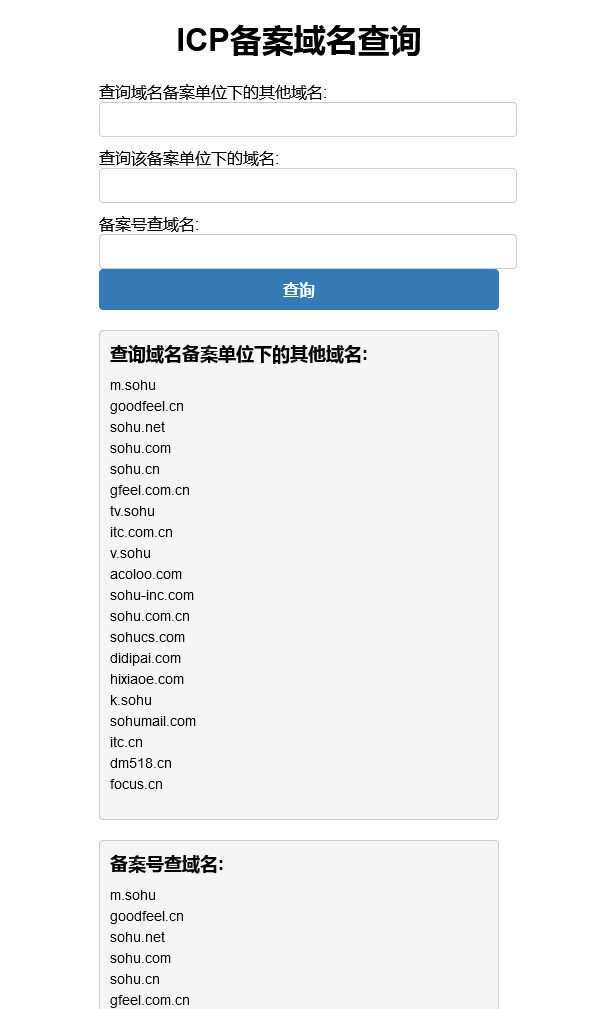 PHP查询域名ICP备案信息本地接口源码AI匠码集 Web前端、Java、Python等全栈源码资源下载站-小K网-QQ活动_资源分享-源码基地-项目分享-安卓绿色软件基地AI匠码集 Web前端、Java、Python等全栈源码资源下载站-小K网-QQ活动_资源分享-源码基地-项目分享-安卓绿色软件基地