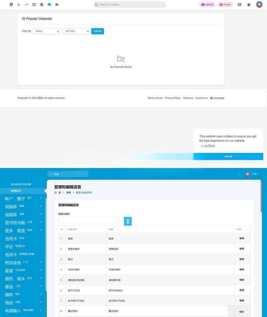 仿YouTube版PHP视频上传分享程序PlayTube-KING72资源
