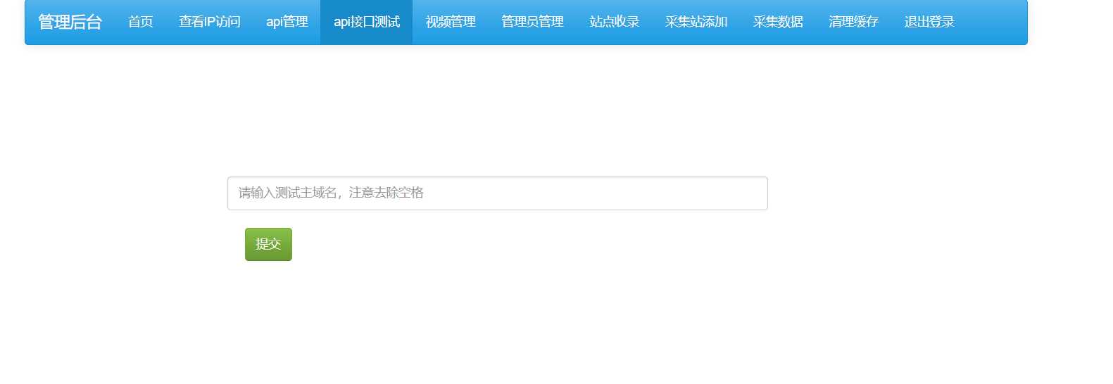 茶杯狗影视跳转源码2.0更新了！