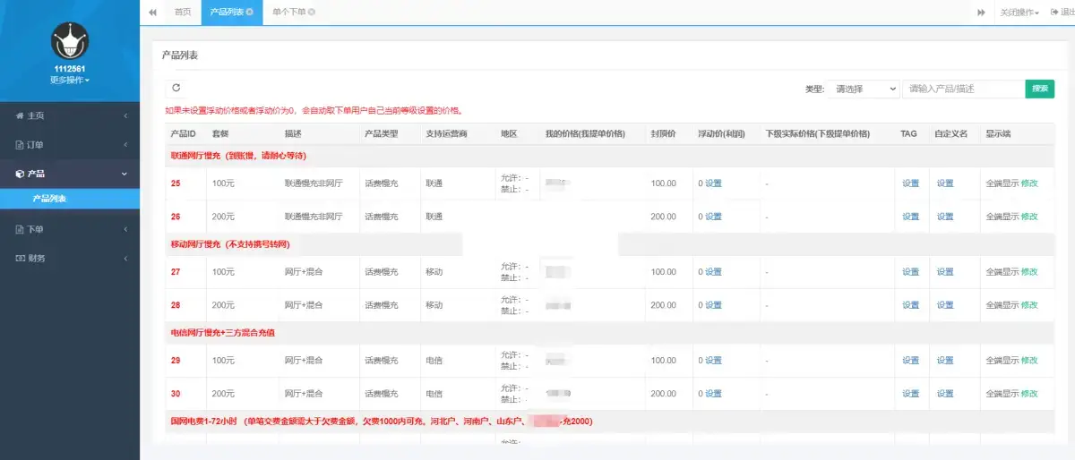 最新大猿人中控充值系统 免授权开心版 支持公众号H5、分销等AI匠码集 Web前端、Java、Python等全栈源码资源下载站-小K网-QQ活动_资源分享-源码基地-项目分享-安卓绿色软件基地AI匠码集 Web前端、Java、Python等全栈源码资源下载站-小K网-QQ活动_资源分享-源码基地-项目分享-安卓绿色软件基地