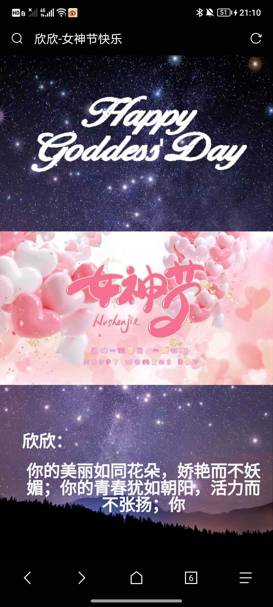 女神节网页生成api源码AI匠码集 Web前端、Java、Python等全栈源码资源下载站-小K网-QQ活动_资源分享-源码基地-项目分享-安卓绿色软件基地AI匠码集 Web前端、Java、Python等全栈源码资源下载站-小K网-QQ活动_资源分享-源码基地-项目分享-安卓绿色软件基地