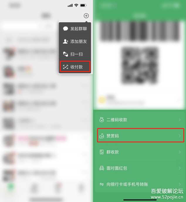 个人收款码、赞赏码实现免签约微信支付接口原理+源码（开箱即用）