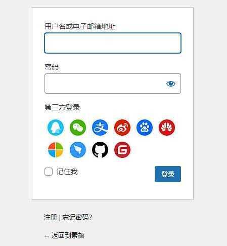 WordPress插件素颜聚合登录插件 免申请 支持QQ微信支付宝AI匠码集 Web前端、Java、Python等全栈源码资源下载站-小K网-QQ活动_资源分享-源码基地-项目分享-安卓绿色软件基地AI匠码集 Web前端、Java、Python等全栈源码资源下载站-小K网-QQ活动_资源分享-源码基地-项目分享-安卓绿色软件基地