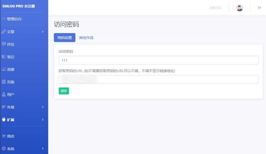 Emlog访问网站时需要密码验证插件AI匠码集 Web前端、Java、Python等全栈源码资源下载站-小K网-QQ活动_资源分享-源码基地-项目分享-安卓绿色软件基地AI匠码集 Web前端、Java、Python等全栈源码资源下载站-小K网-QQ活动_资源分享-源码基地-项目分享-安卓绿色软件基地