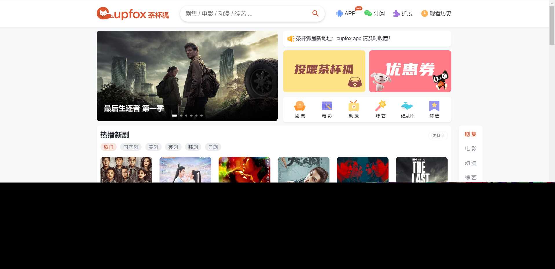价值500元的茶杯狐影视跳转Python源码AI匠码集 Web前端、Java、Python等全栈源码资源下载站-小K网-QQ活动_资源分享-源码基地-项目分享-安卓绿色软件基地AI匠码集 Web前端、Java、Python等全栈源码资源下载站-小K网-QQ活动_资源分享-源码基地-项目分享-安卓绿色软件基地