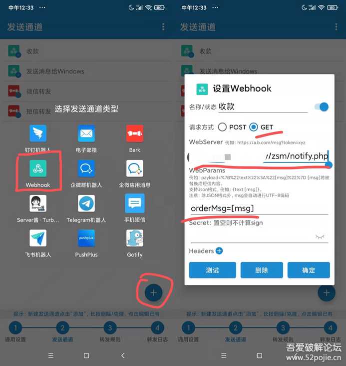 个人收款码、赞赏码实现免签约微信支付接口原理+源码（开箱即用）AI匠码集 Web前端、Java、Python等全栈源码资源下载站-小K网-QQ活动_资源分享-源码基地-项目分享-安卓绿色软件基地AI匠码集 Web前端、Java、Python等全栈源码资源下载站-小K网-QQ活动_资源分享-源码基地-项目分享-安卓绿色软件基地