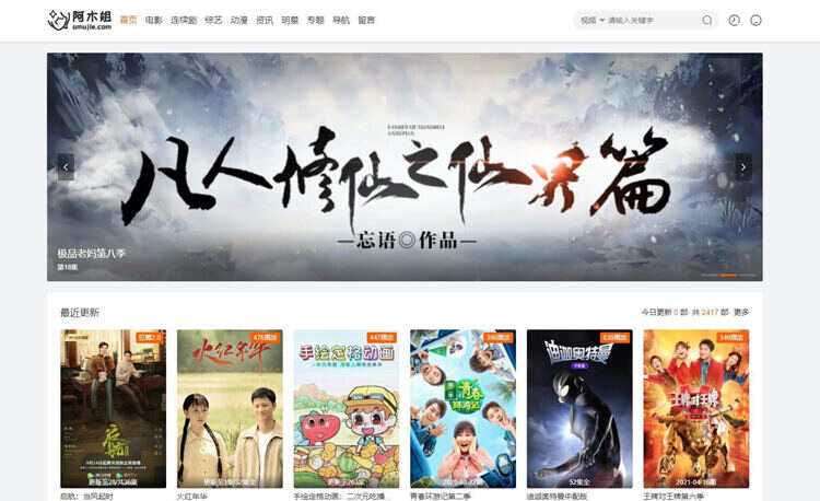 2023苹果CMS v10魔加主题1.1.6支持苹果CMS全部版本AI匠码集 Web前端、Java、Python等全栈源码资源下载站-小K网-QQ活动_资源分享-源码基地-项目分享-安卓绿色软件基地AI匠码集 Web前端、Java、Python等全栈源码资源下载站-小K网-QQ活动_资源分享-源码基地-项目分享-安卓绿色软件基地