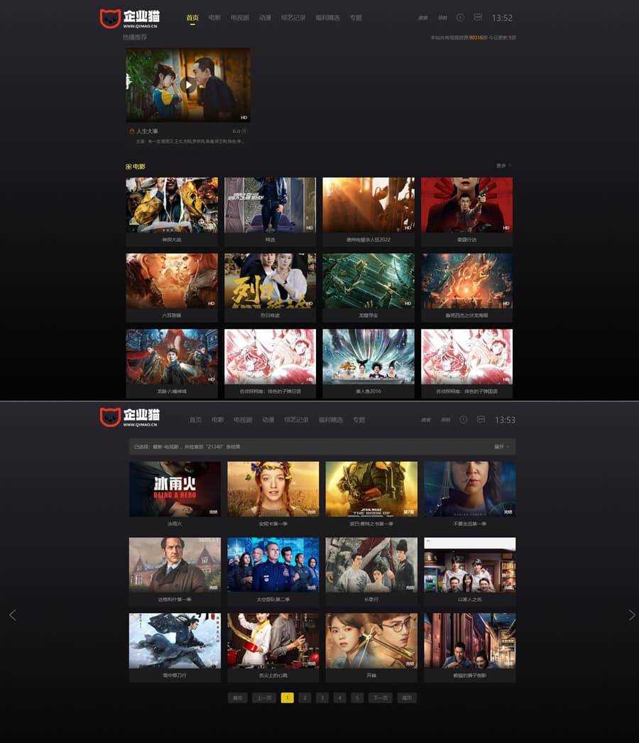 苹果CMS V10首涂第十四套模板AI匠码集 Web前端、Java、Python等全栈源码资源下载站-小K网-QQ活动_资源分享-源码基地-项目分享-安卓绿色软件基地AI匠码集 Web前端、Java、Python等全栈源码资源下载站-小K网-QQ活动_资源分享-源码基地-项目分享-安卓绿色软件基地