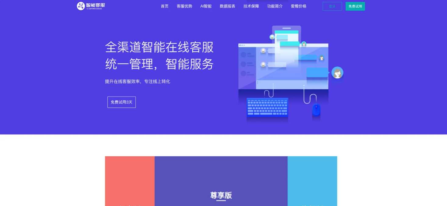 20国语言在线客服/AI智能客服AI匠码集 Web前端、Java、Python等全栈源码资源下载站-小K网-QQ活动_资源分享-源码基地-项目分享-安卓绿色软件基地AI匠码集 Web前端、Java、Python等全栈源码资源下载站-小K网-QQ活动_资源分享-源码基地-项目分享-安卓绿色软件基地
