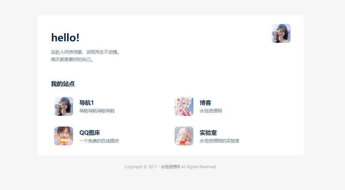 非常漂亮的自适应个人主页卡片导航 HTML源码AI匠码集 Web前端、Java、Python等全栈源码资源下载站-小K网-QQ活动_资源分享-源码基地-项目分享-安卓绿色软件基地AI匠码集 Web前端、Java、Python等全栈源码资源下载站-小K网-QQ活动_资源分享-源码基地-项目分享-安卓绿色软件基地