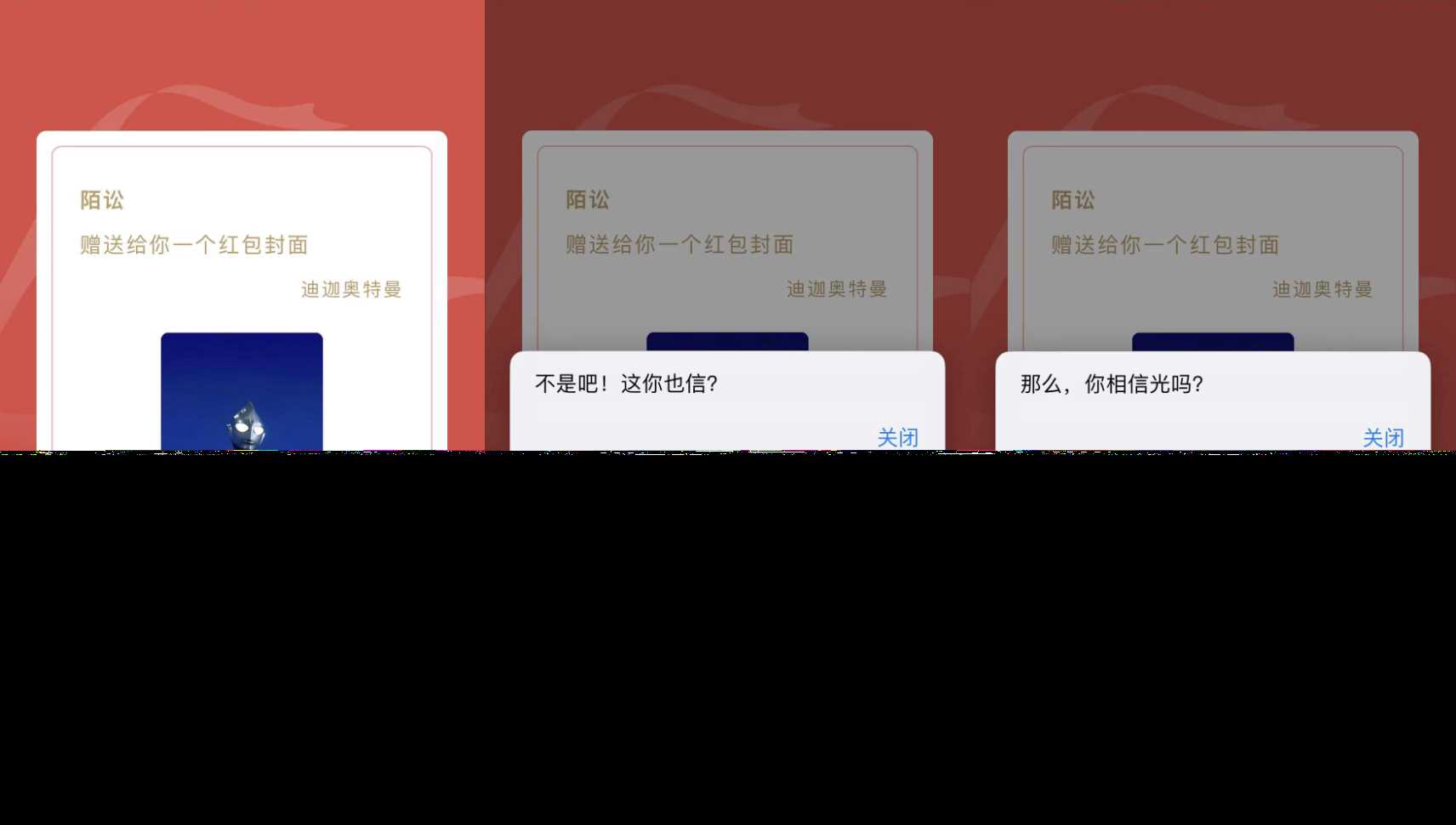 红包封面整蛊版网页源码AI匠码集 Web前端、Java、Python等全栈源码资源下载站-小K网-QQ活动_资源分享-源码基地-项目分享-安卓绿色软件基地AI匠码集 Web前端、Java、Python等全栈源码资源下载站-小K网-QQ活动_资源分享-源码基地-项目分享-安卓绿色软件基地