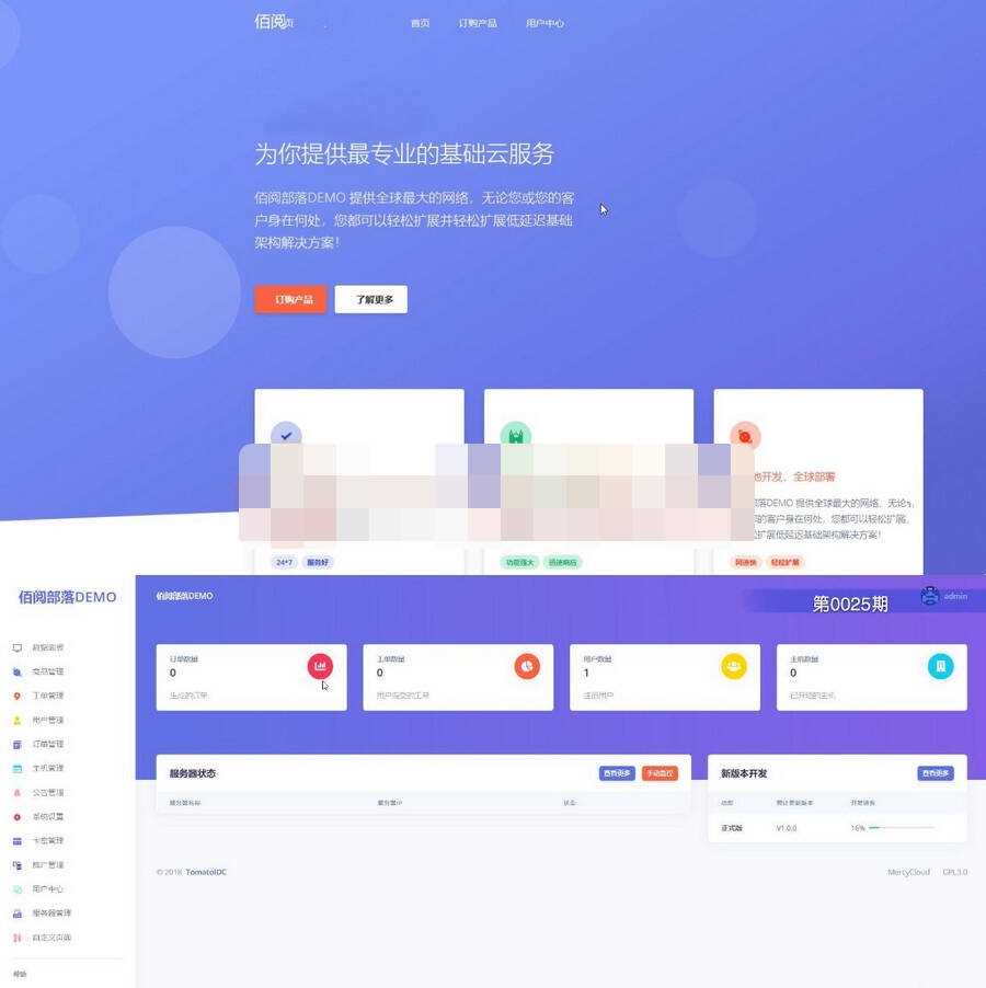 TomatoIDC虚拟主机销售系统开源源码+视频搭建教程AI匠码集 Web前端、Java、Python等全栈源码资源下载站-小K网-QQ活动_资源分享-源码基地-项目分享-安卓绿色软件基地AI匠码集 Web前端、Java、Python等全栈源码资源下载站-小K网-QQ活动_资源分享-源码基地-项目分享-安卓绿色软件基地