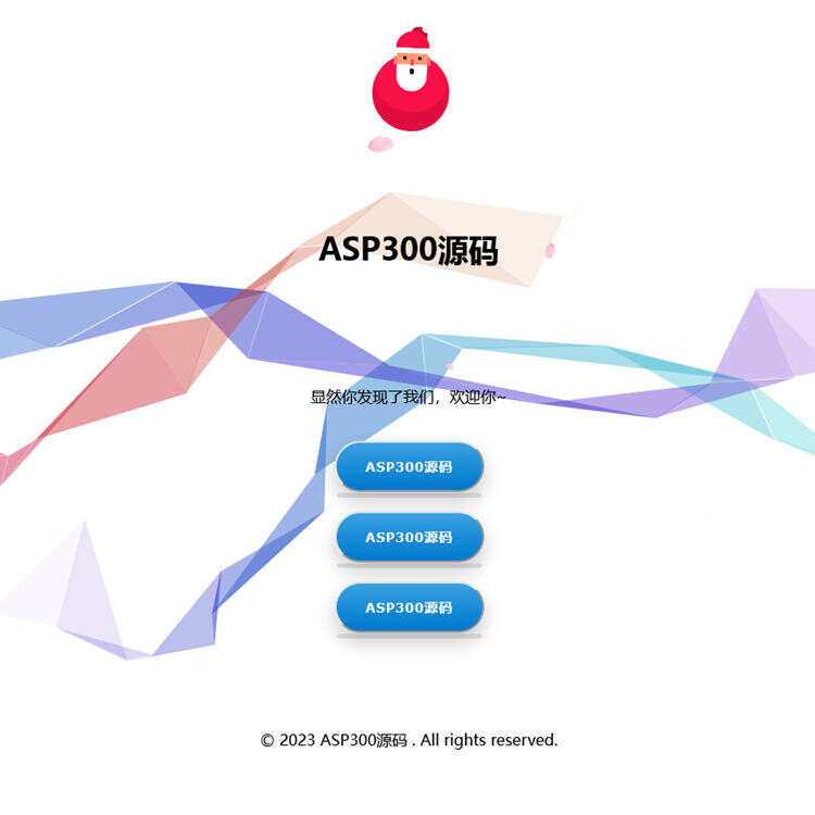 花里胡哨特效简约引导页Html源码AI匠码集 Web前端、Java、Python等全栈源码资源下载站-小K网-QQ活动_资源分享-源码基地-项目分享-安卓绿色软件基地AI匠码集 Web前端、Java、Python等全栈源码资源下载站-小K网-QQ活动_资源分享-源码基地-项目分享-安卓绿色软件基地