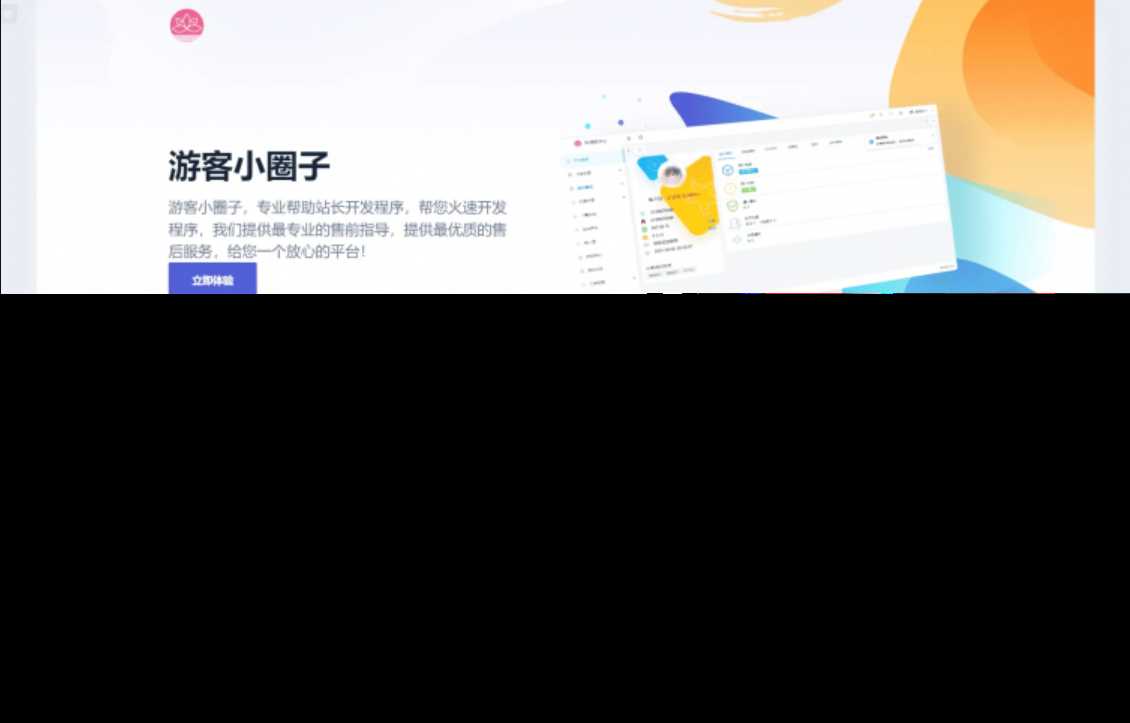 2023全新SF授权系统源码 V3.7全开源无加密版本AI匠码集 Web前端、Java、Python等全栈源码资源下载站-小K网-QQ活动_资源分享-源码基地-项目分享-安卓绿色软件基地AI匠码集 Web前端、Java、Python等全栈源码资源下载站-小K网-QQ活动_资源分享-源码基地-项目分享-安卓绿色软件基地