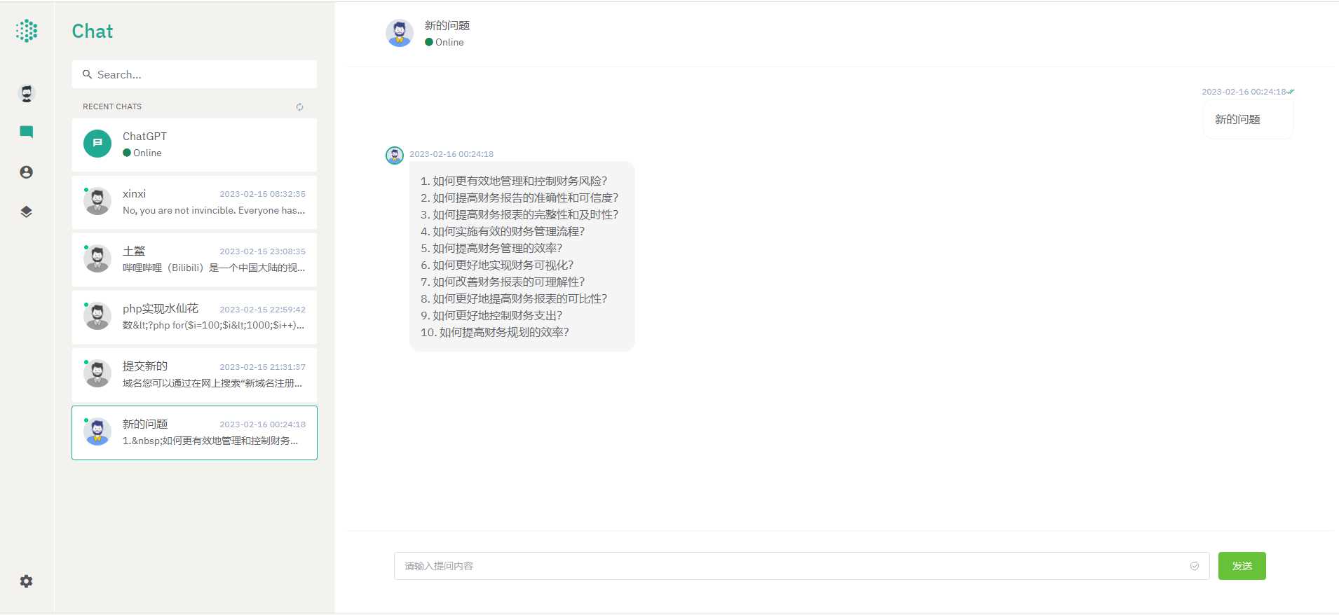 最新ChatGPT前后端分离nuxt3版本AI匠码集 Web前端、Java、Python等全栈源码资源下载站-小K网-QQ活动_资源分享-源码基地-项目分享-安卓绿色软件基地AI匠码集 Web前端、Java、Python等全栈源码资源下载站-小K网-QQ活动_资源分享-源码基地-项目分享-安卓绿色软件基地