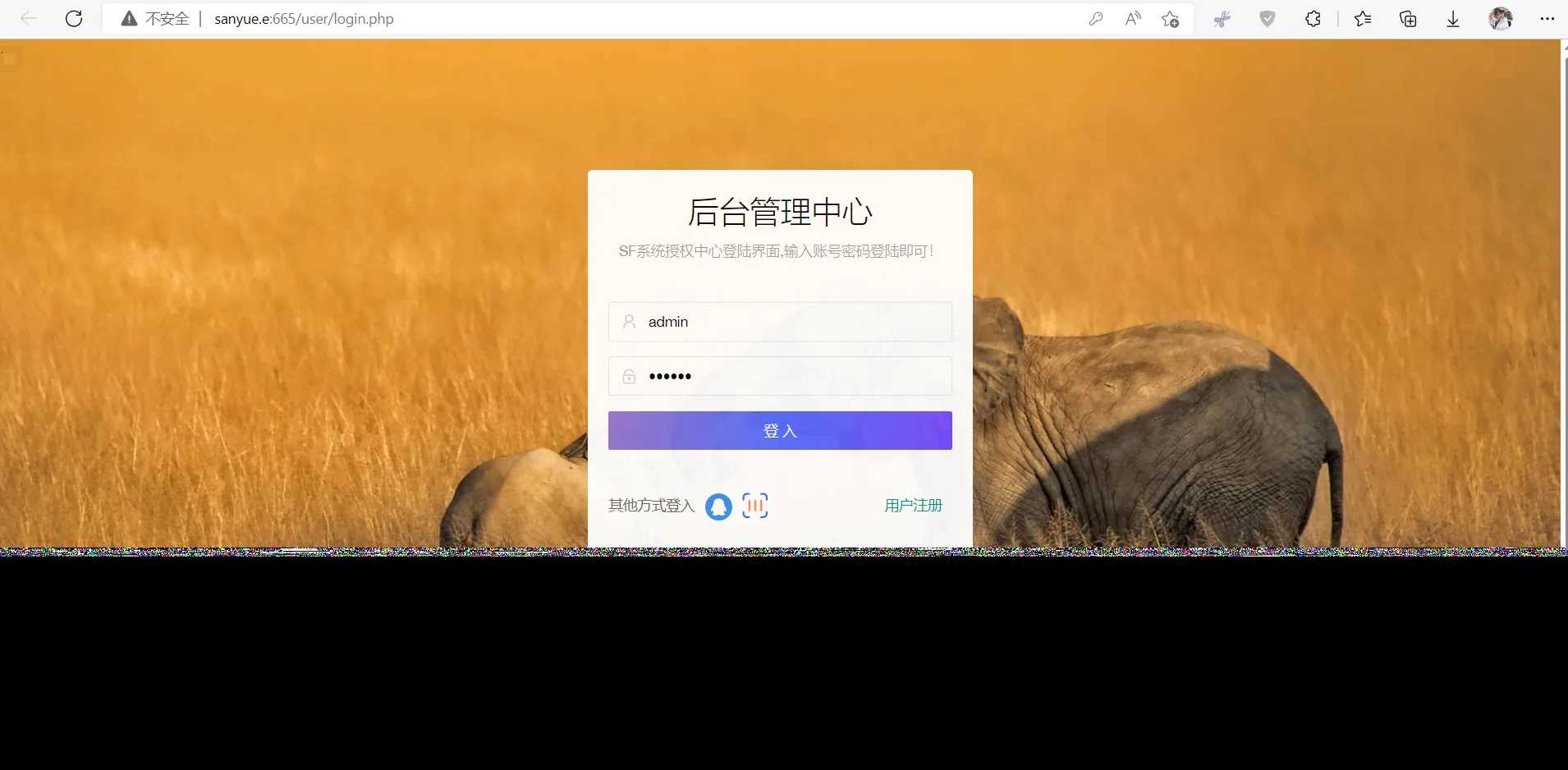 2023全新SF授权系统源码 V3.7全开源无加密版本
