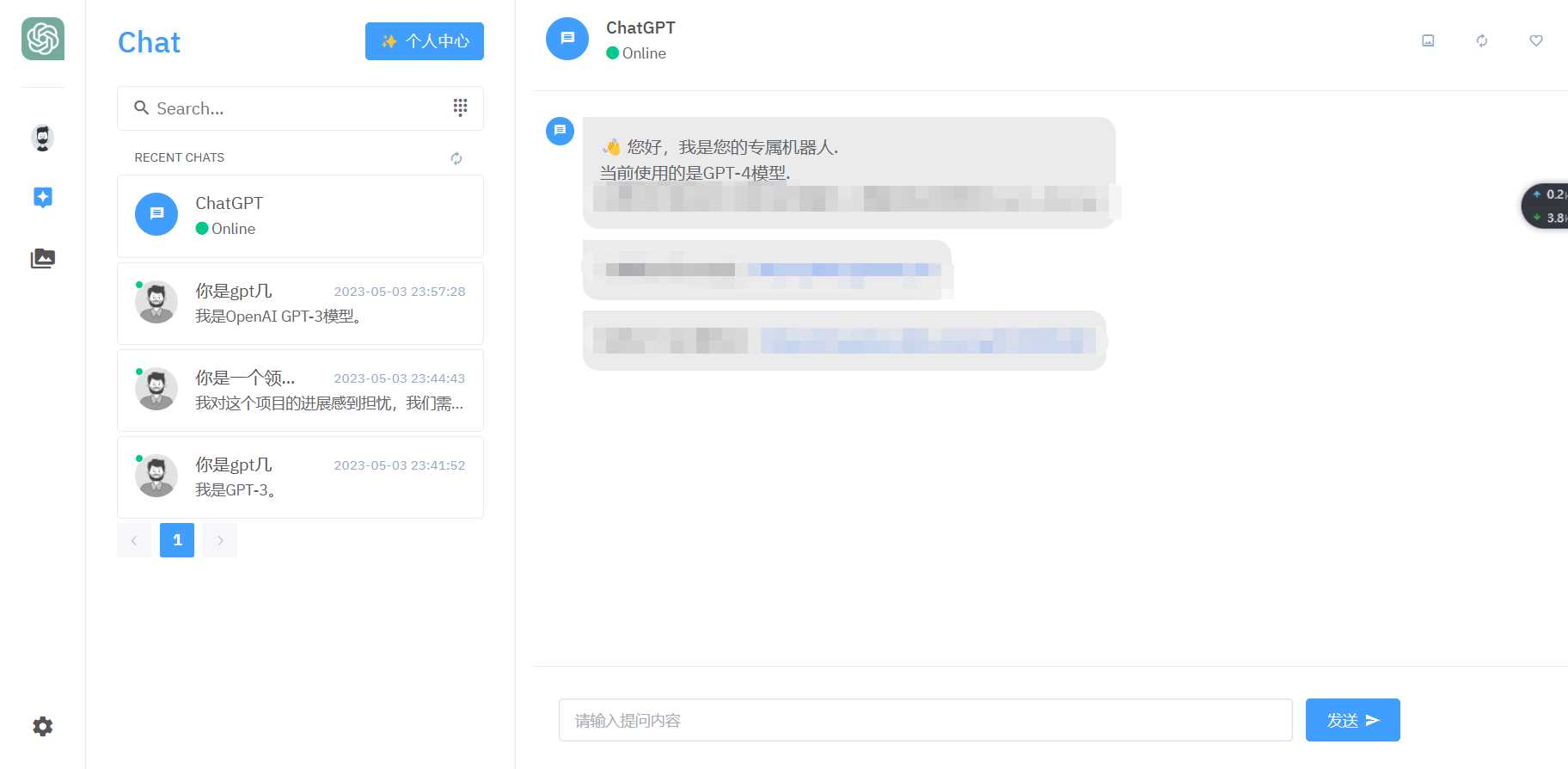 2023年ChatGPT商业版问答系统免授权源码/AI只能绘画系统/用户付费系统