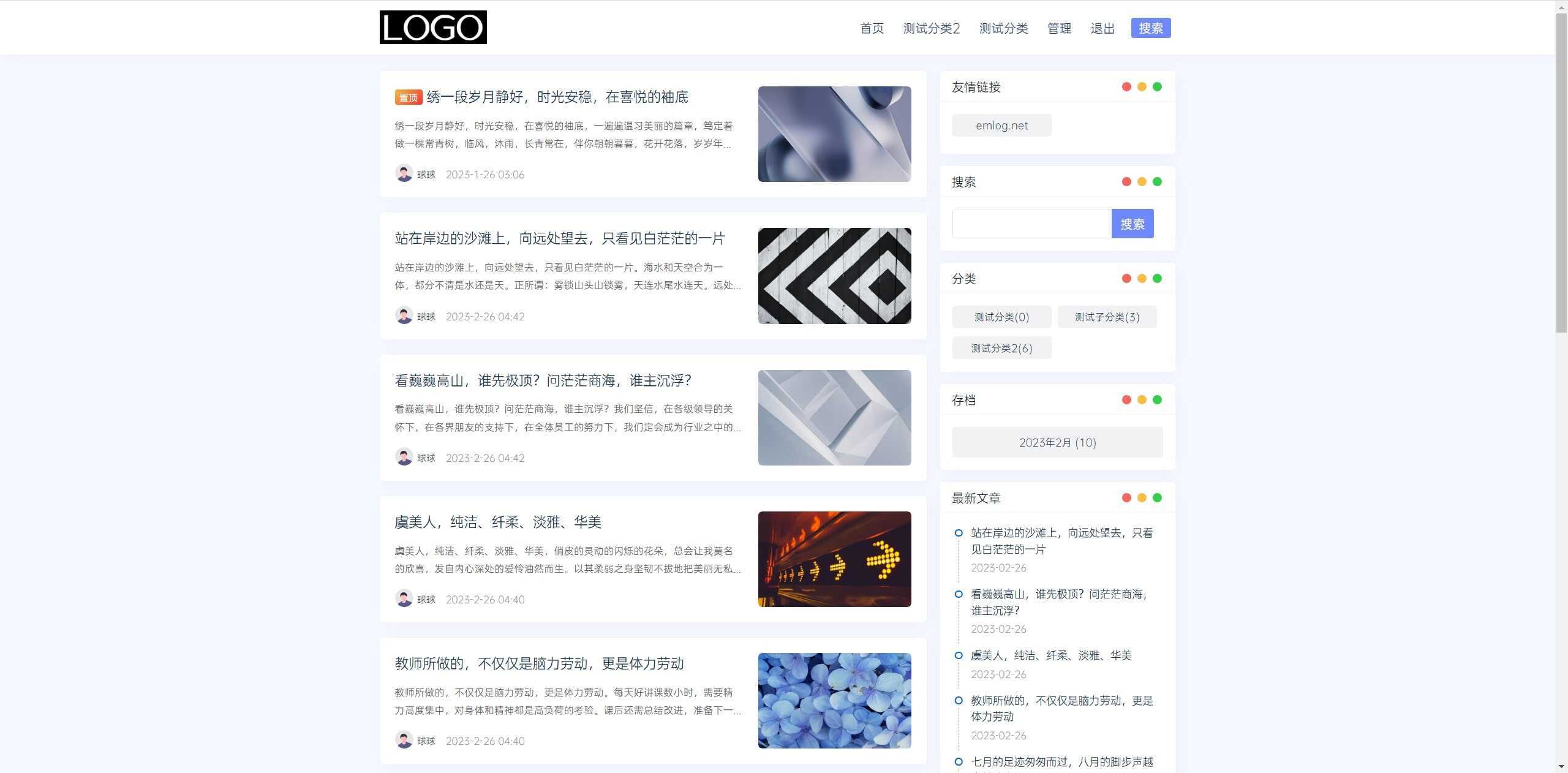 简约Ultra博客主题源码 | EmlogPro主题模板AI匠码集 Web前端、Java、Python等全栈源码资源下载站-小K网-QQ活动_资源分享-源码基地-项目分享-安卓绿色软件基地AI匠码集 Web前端、Java、Python等全栈源码资源下载站-小K网-QQ活动_资源分享-源码基地-项目分享-安卓绿色软件基地