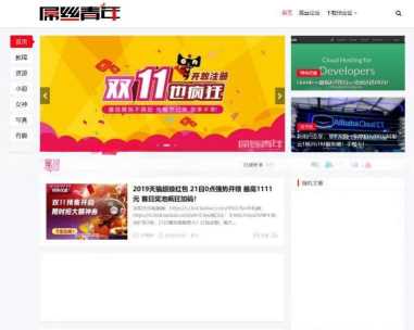 基于屌丝青年网样式二次开发的WordPress主题：LIiu-One主题AI匠码集 Web前端、Java、Python等全栈源码资源下载站-小K网-QQ活动_资源分享-源码基地-项目分享-安卓绿色软件基地AI匠码集 Web前端、Java、Python等全栈源码资源下载站-小K网-QQ活动_资源分享-源码基地-项目分享-安卓绿色软件基地