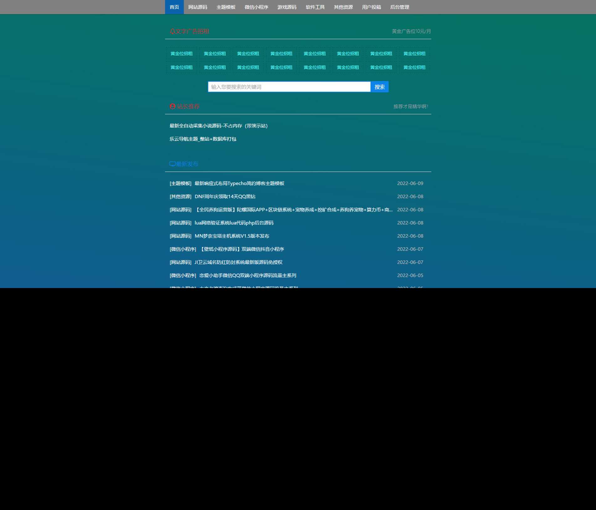 Z-Blog博客58源码简洁模板整站打包AI匠码集 Web前端、Java、Python等全栈源码资源下载站-小K网-QQ活动_资源分享-源码基地-项目分享-安卓绿色软件基地AI匠码集 Web前端、Java、Python等全栈源码资源下载站-小K网-QQ活动_资源分享-源码基地-项目分享-安卓绿色软件基地