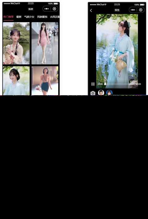 微信云开发AI短视频一键换脸小程序源码AI匠码集 Web前端、Java、Python等全栈源码资源下载站-小K网-QQ活动_资源分享-源码基地-项目分享-安卓绿色软件基地AI匠码集 Web前端、Java、Python等全栈源码资源下载站-小K网-QQ活动_资源分享-源码基地-项目分享-安卓绿色软件基地