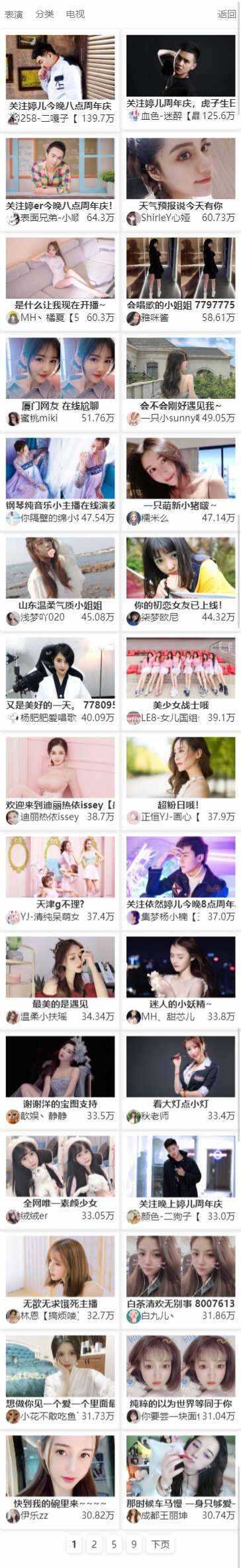 MtfLive直播导航PHP源码AI匠码集 Web前端、Java、Python等全栈源码资源下载站-小K网-QQ活动_资源分享-源码基地-项目分享-安卓绿色软件基地AI匠码集 Web前端、Java、Python等全栈源码资源下载站-小K网-QQ活动_资源分享-源码基地-项目分享-安卓绿色软件基地